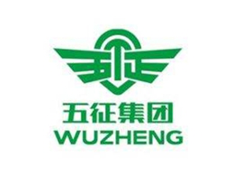 五（wǔ）征（zhēng）集團