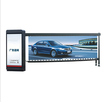 柵欄式道閘（zhá）