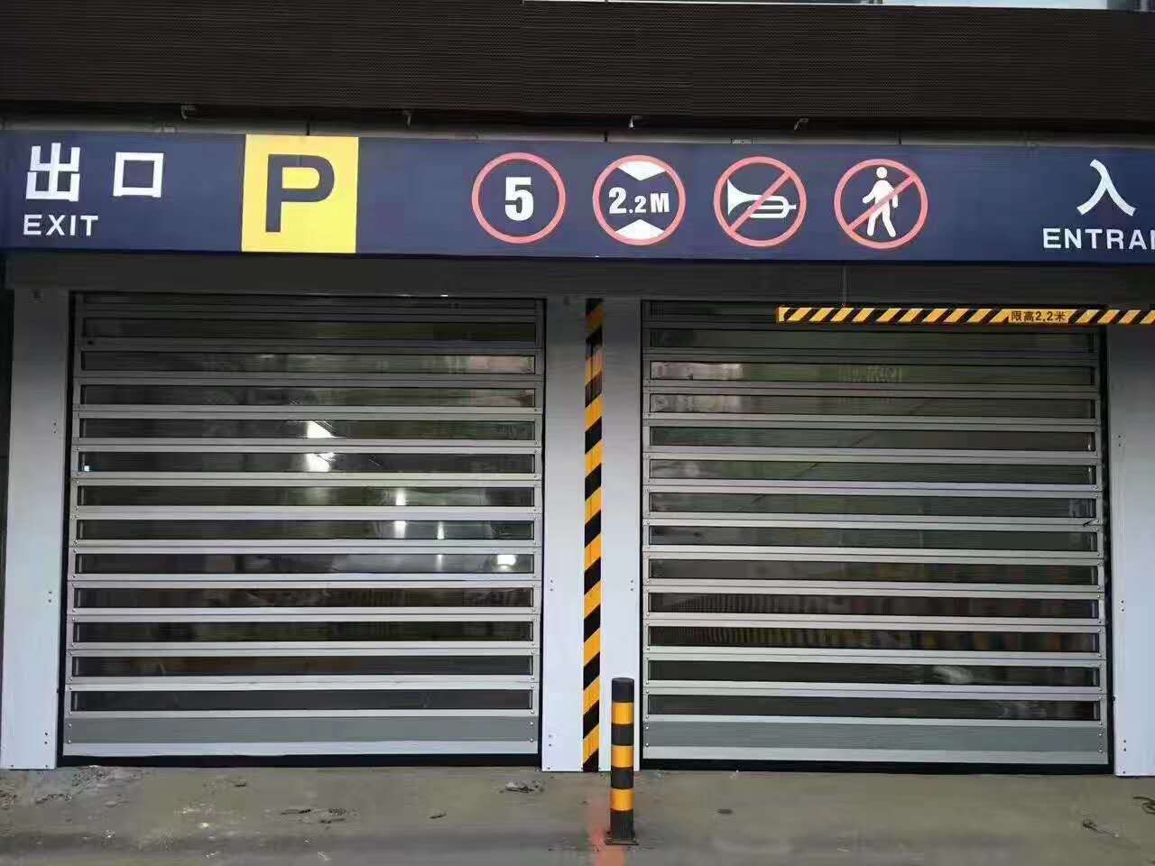 硬質快（kuài）卷門