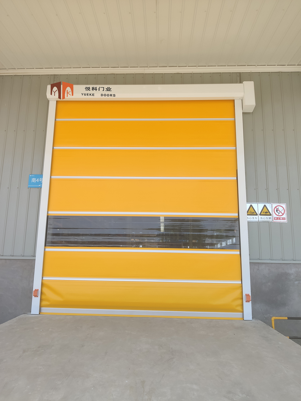 快速卷簾門（mén）的發展與特點有哪些？