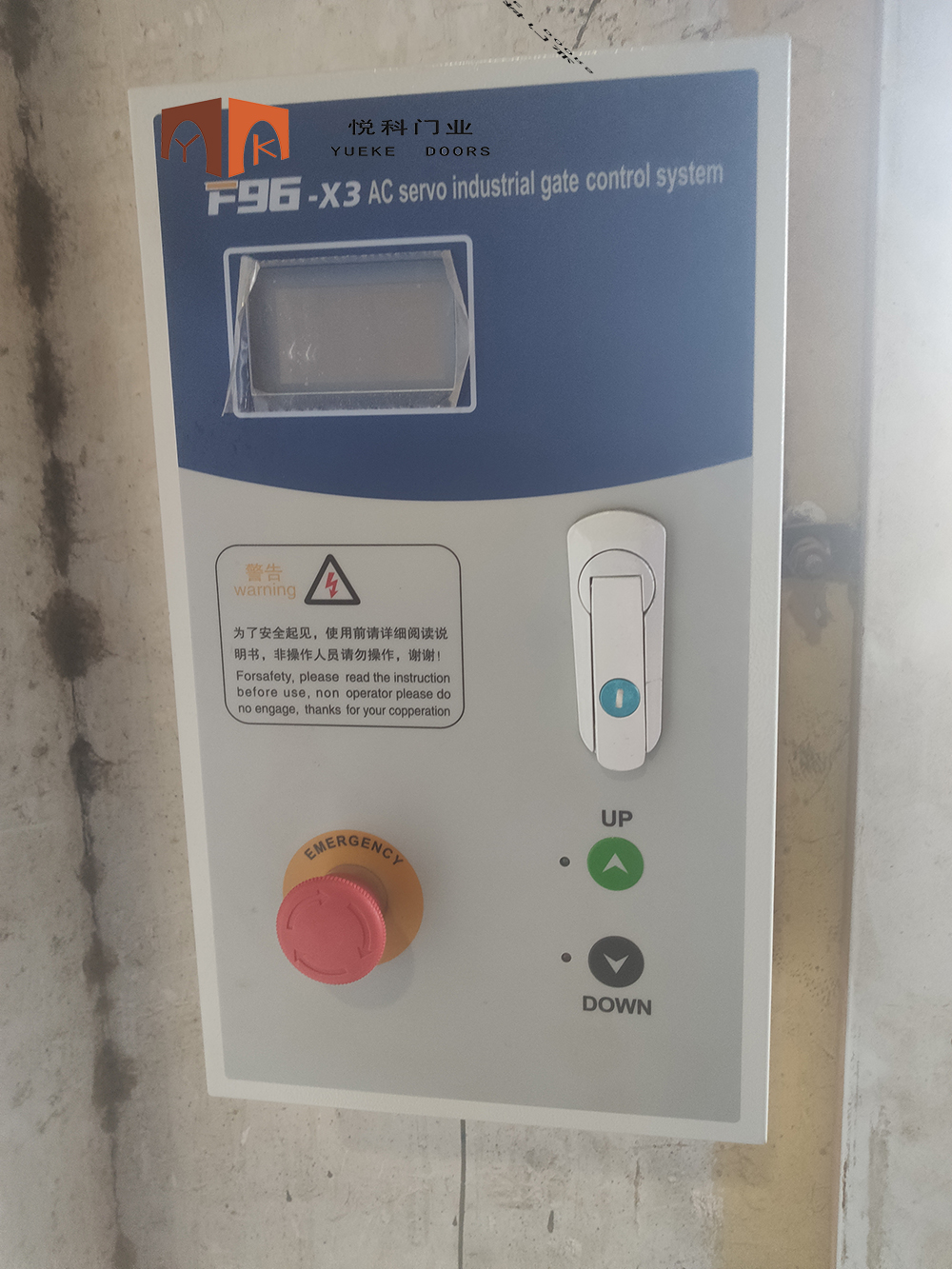 門控的產品（pǐn）特點